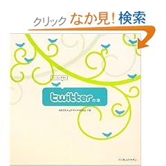Twitter�̖{