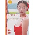 ���r�h�q Far East [DVD]