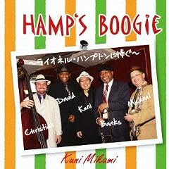 Hamp�fs Boogie~���C�I�l���E�n���v�g���ɕ���~