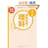 �g���C���@�t�]���i�I�@30���Ԗ��W�@�y���ȁz