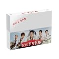 �b��h���g���@�c�u�c-�a�n�w [DVD]