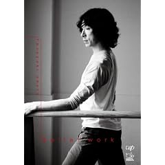 Ballet Work �񓡍N�V�̔������Ȃ�o���G [DVD]