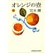 �茳�ɂȂ��ƕs���ɂȂ�A������ǂ�ł�{