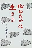 �S�䂽���ɐ�����