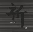 Uttara-Kuru: Prayer