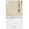 �o�ς�苳��-2�@iihon.com