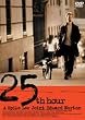 25�� �X�y�V�����E�G�f�B�V���� [DVD]