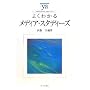 �悭�킩�郁�f�B�A�E�X�^�f�B�[�Y (���炩�A�J�f�~�Y���E�킩��V���[�Y)