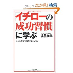 �u�C�`���[�̐����K���v�Ɋw��