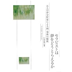 �Z���s�X�g�͖����ǂ��Ƃ炦�邩�\�ܐl�̖����͉Ƃɂ�铯�ꎖ��̉���