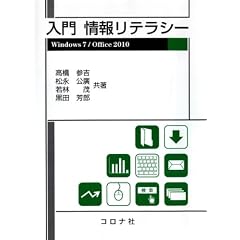 �����񃊃e���V�[-Windows7/Office2010-
