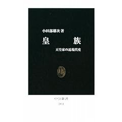 �c���\�V�c�Ƃ̋ߌ���j (�����V��)