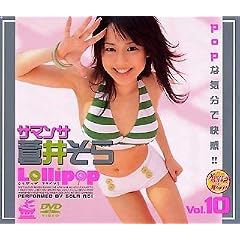 �T�}���T ���䂻�� VOL.10 [DVD]