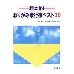 ���{�i!���肪�ݔ�s�@�x�X�g30