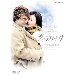 �~�̃\�i�^ �X�^���_�[�hBOX [DVD]