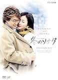 �~�̃\�i�^ �X�^���_�[�hBOX [DVD]