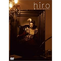 �� �N���b�v�E�R���N�V���� [DVD]