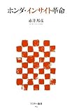 �z���_�E�C���T�C�g�v�� (�A�X�L�[�V��)