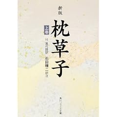 �����q�\�t������ (�㊪) (�p��\�t�B�A���� (SP32))