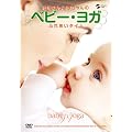 ���ꂳ��ƐԂ����̂ӂꂠ���^�C�� �x�r�[�E���K [DVD]