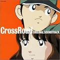 �^�b�`�@CROSS�@ROAD�@���̂䂭���@ �\ �I���W�i���E�T�E���h�g���b�N