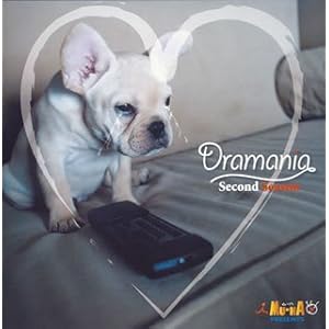 【クリックで詳細表示】DRAMANIA SECOND SEASON