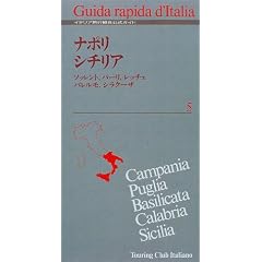 �i�|�� �V�`���A�\�\�b�����g�A�o�[���A���b�`�F�A�p�������A�V���N�[�U (�C�^���A���s��������K�C�h)