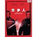 DVD�������Ⴄ�قǍD���ȉf��
