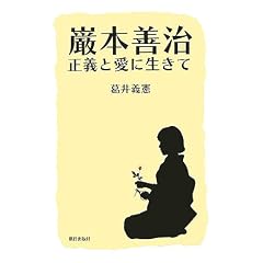 �ޖ{�P���\���`�ƈ��ɐ�����