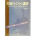 ���o�炭�炭�u���\�����Ə��ɕt�������A�f�G�ɐ����邽�߂�