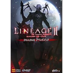���l�[�W��II �N���j�N��5 �A�y���h�u�b�N �Q�[�}�KBOOKS