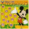 DisneyTIME presents �f�B�Y�j�[��������(CCCD)
