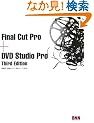Final Cut Pro + DVD Studio Pro Third Edition