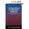 Configurational Comparative Methods: Qualitative Comparative Analysis (QCA) and Related Techniques (Applied Social Research Methods)