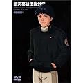 ��͉p�Y�`���O�` �������{ 1 [DVD]