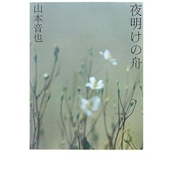 �閾���̏M