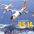 US-1A �C�㎩�q���~���s�� [DVD]