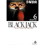 Black Jack�\The best 14stories by Osamu Tezuka (6) (�H�c����)
