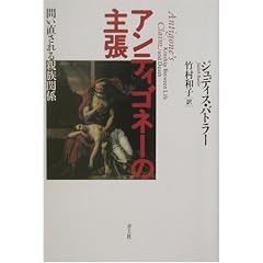 �A���e�B�S�l�[�̎咣�\�₢�������e���֌W
