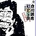 �ЂƂ���CD�S�W(4)