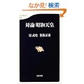 �Θ_ ���a�V�c (���t�V��)