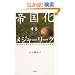 �鍑�����郁�W���[���[�O