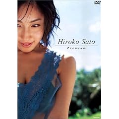 佐藤寛子 DVD-BOX ・PREMIUM・