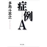�Ǘ�A (�p�앶��)���� �l�u�V�ɂ��