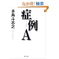 �Ǘ�A (�p�앶��)