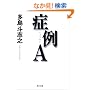 �Ǘ�A (�p�앶��)
