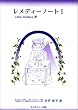 �����f�B�[�m�[�g I