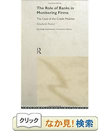 【クリックでお店のこの商品のページへ】The Role of Banks in Monitoring Firms: The Case of the Credit Mobilier (Routledge Explorations in Economic History): William Paca Kennedy, Elisabeth Paulet: 洋書