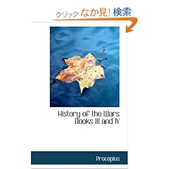 【クリックでお店のこの商品のページへ】History of the Wars: Books III and IV: Procopius: 洋書