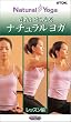 �S�Ɛg�̂̃V�F�C�v�A�b�v ���ꂢ�ɂȂ�i�`���������K ���b�X���� [DVD]